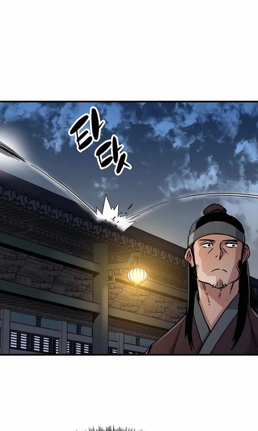 Reincarnation Of The Heavenly Demon Chapter 75 page 39 - 