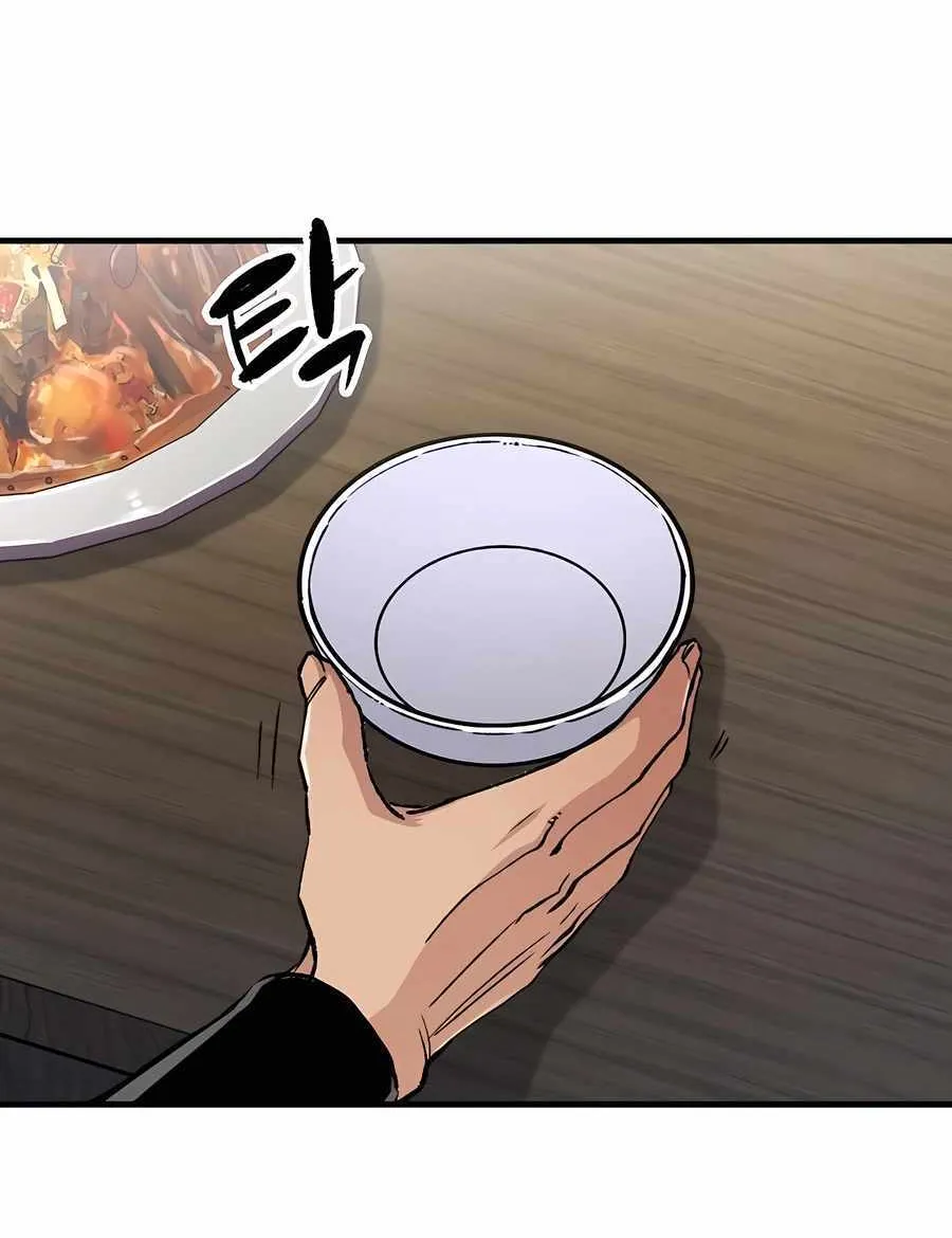 Reincarnation Of The Heavenly Demon Chapter 75 page 9 - 