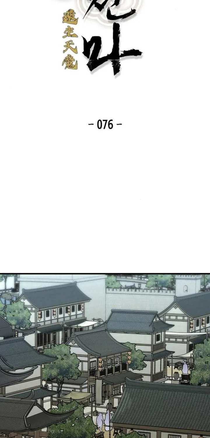 Reincarnation Of The Heavenly Demon Chapter 76 page 3 - 