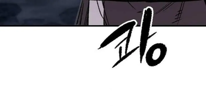 Reincarnation Of The Heavenly Demon Chapter 76 page 44 - 
