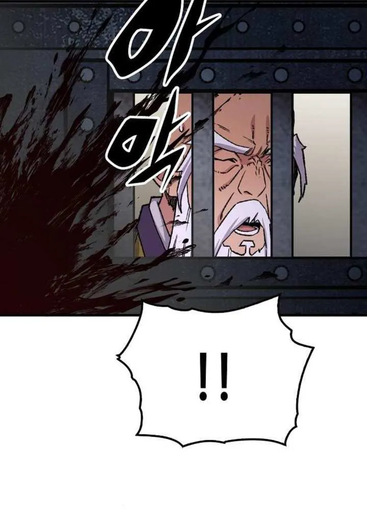 Reincarnation Of The Heavenly Demon Chapter 76 page 51 - 