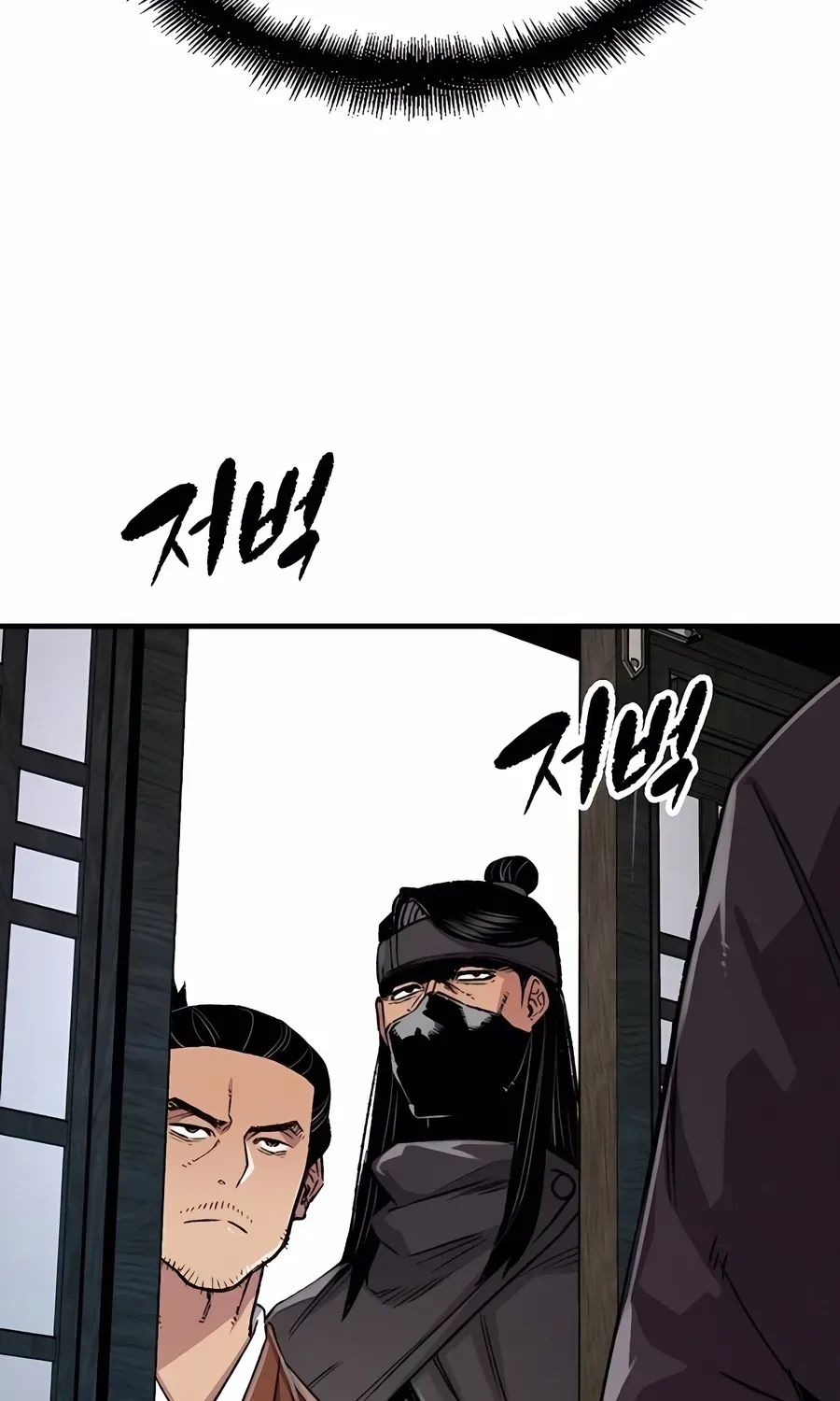 Reincarnation Of The Heavenly Demon Chapter 77 page 26 - 