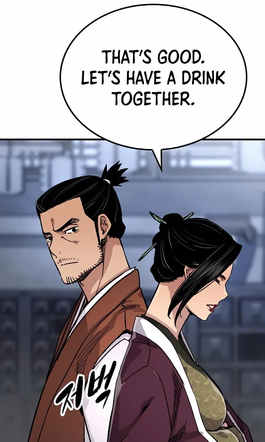 Reincarnation Of The Heavenly Demon Chapter 77 page 89 - 