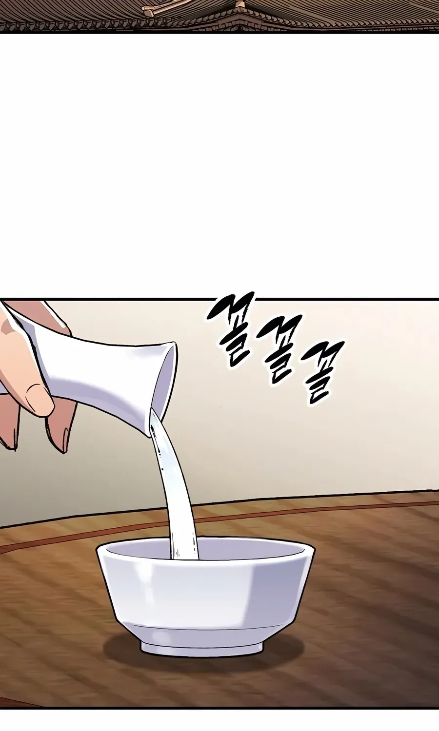 Reincarnation Of The Heavenly Demon Chapter 77 page 95 - 