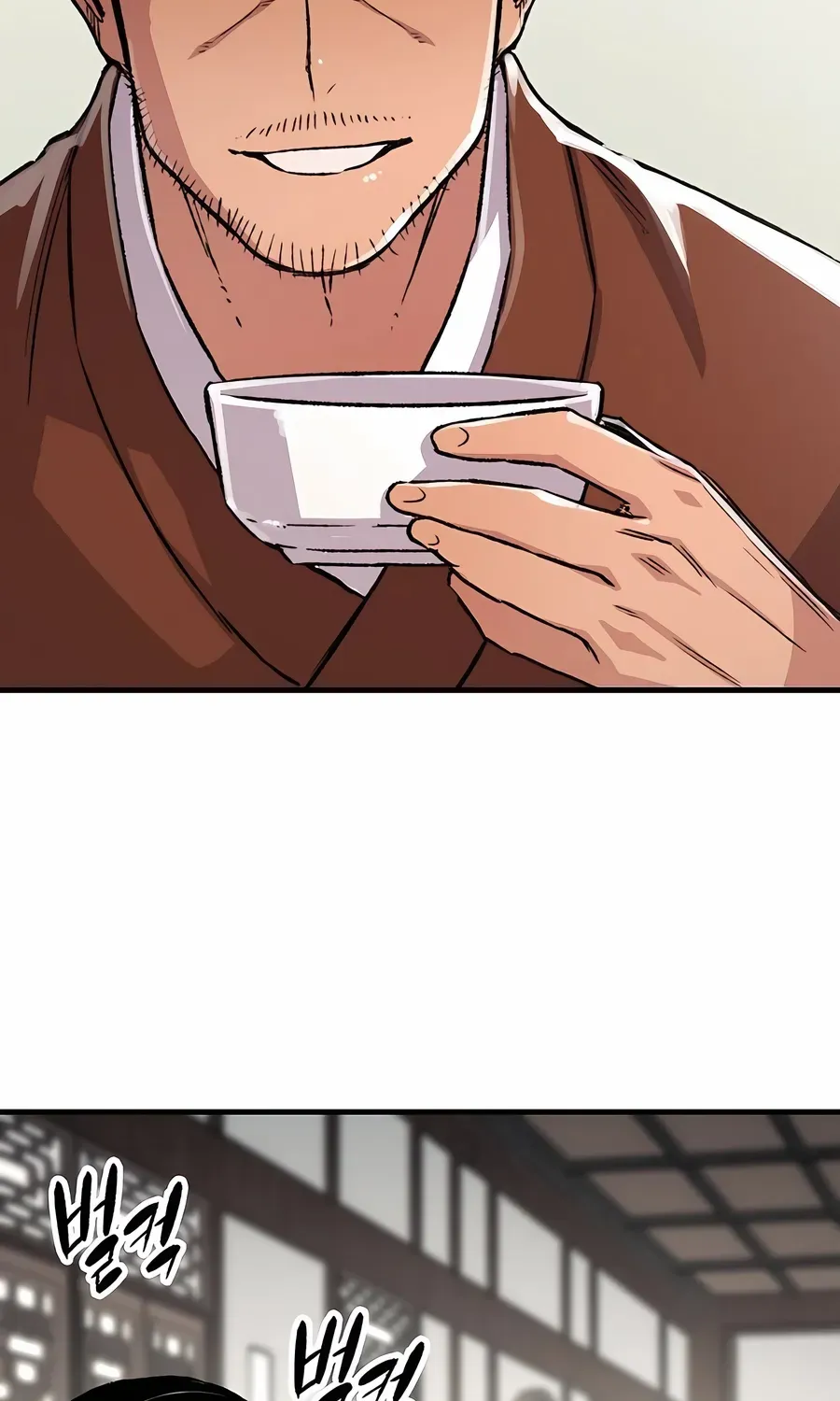 Reincarnation Of The Heavenly Demon Chapter 78 page 121 - 