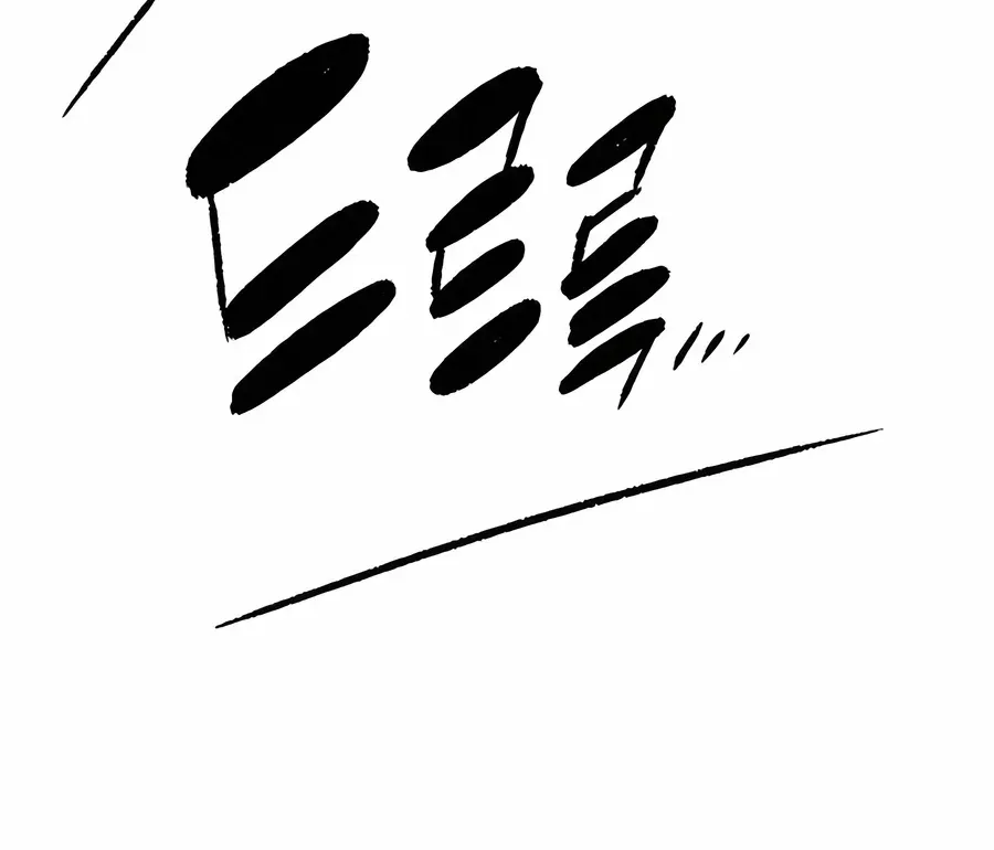 Reincarnation Of The Heavenly Demon Chapter 79 page 40 - 