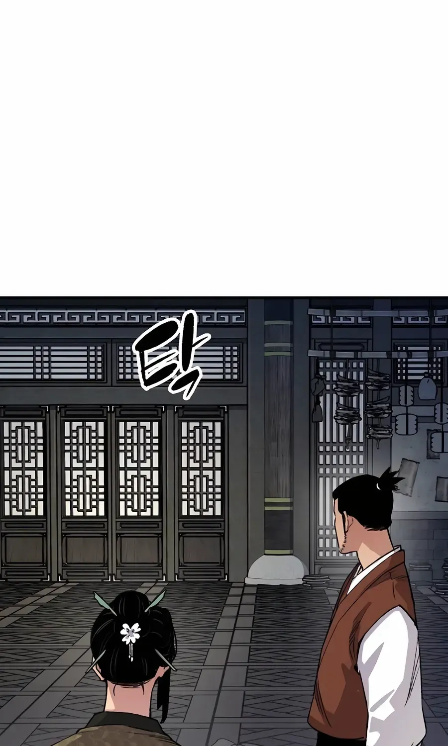 Reincarnation Of The Heavenly Demon Chapter 79 page 49 - 