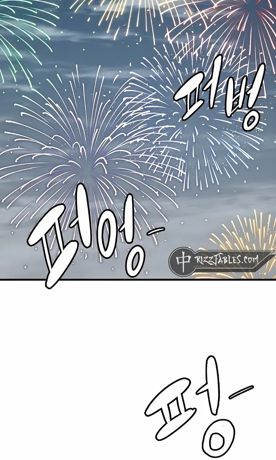 Reincarnation Of The Heavenly Demon Chapter 79 page 95 - 