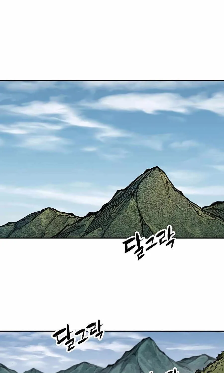 Reincarnation Of The Heavenly Demon Chapter 8 page 2 - 