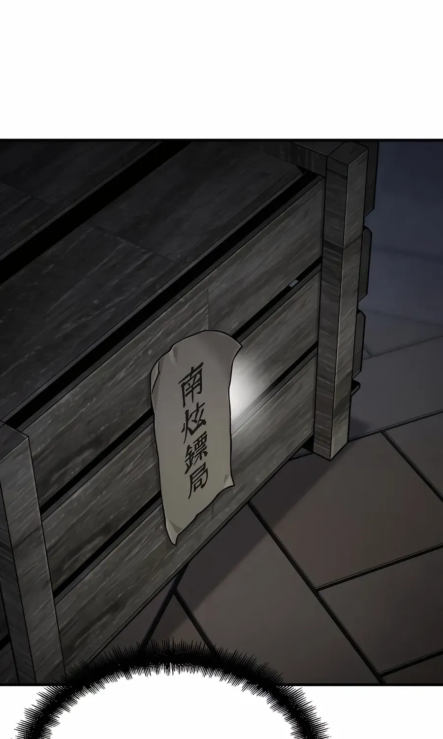 Reincarnation Of The Heavenly Demon Chapter 80 page 52 - 