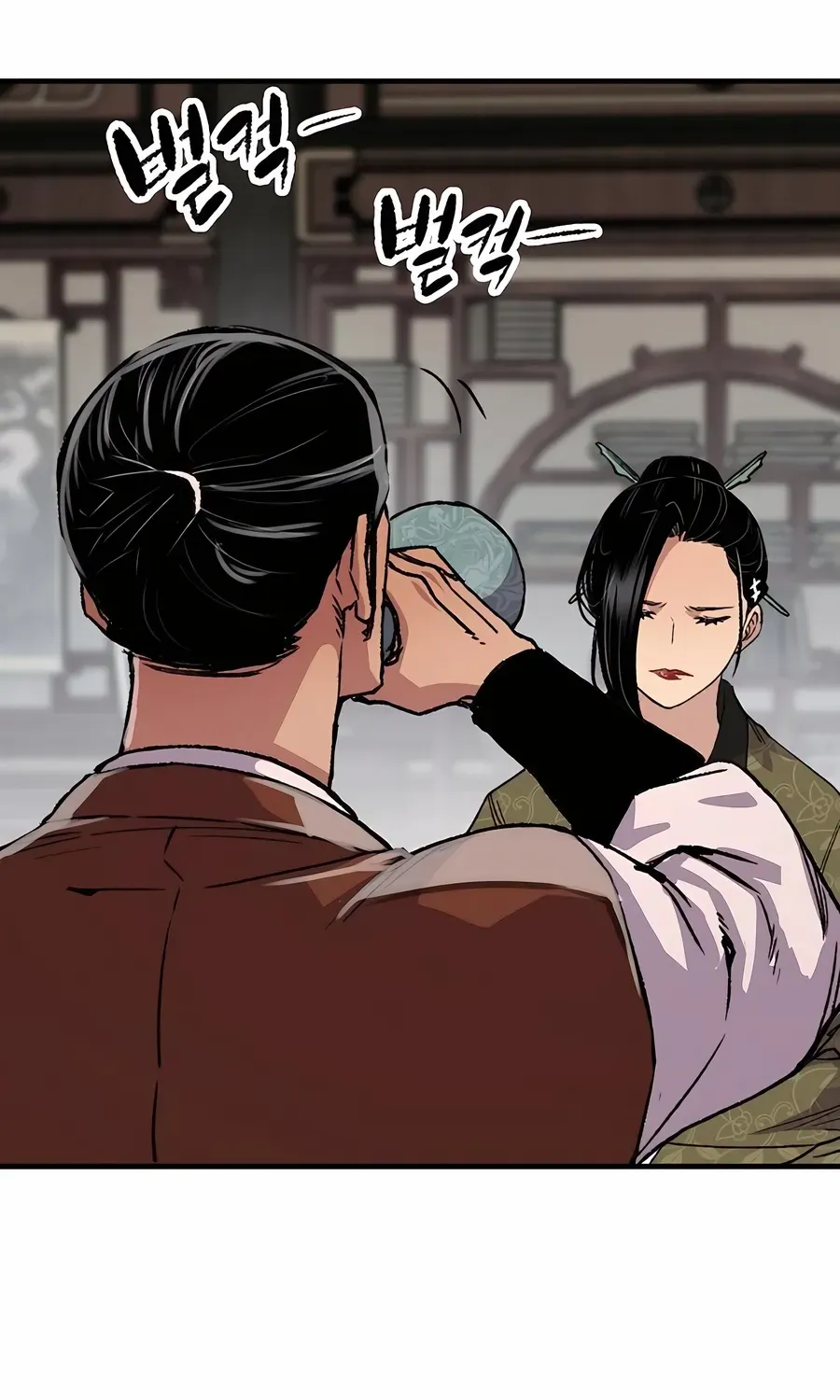 Reincarnation Of The Heavenly Demon Chapter 80 page 87 - 