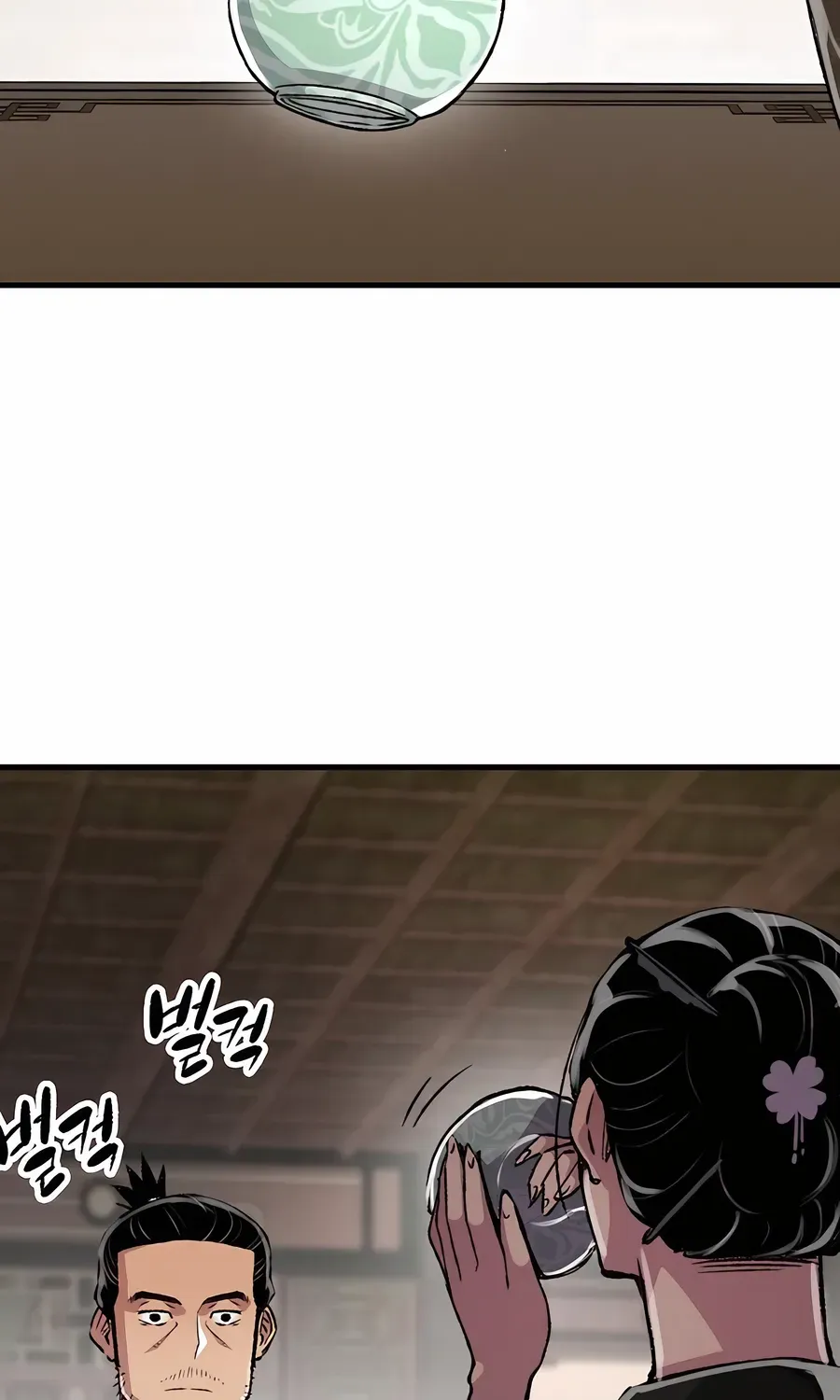 Reincarnation Of The Heavenly Demon Chapter 80 page 96 - 