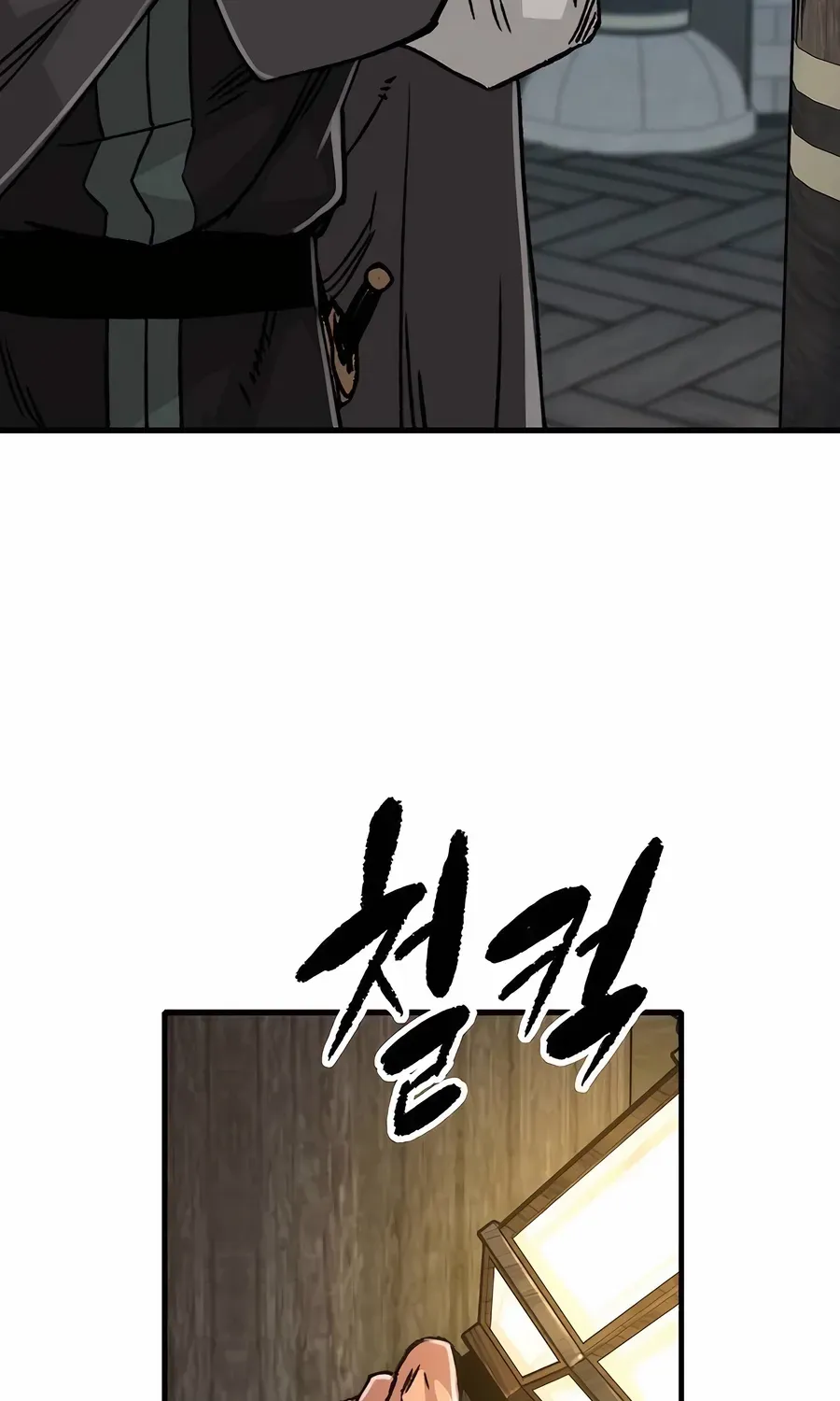 Reincarnation Of The Heavenly Demon Chapter 81 page 110 - 