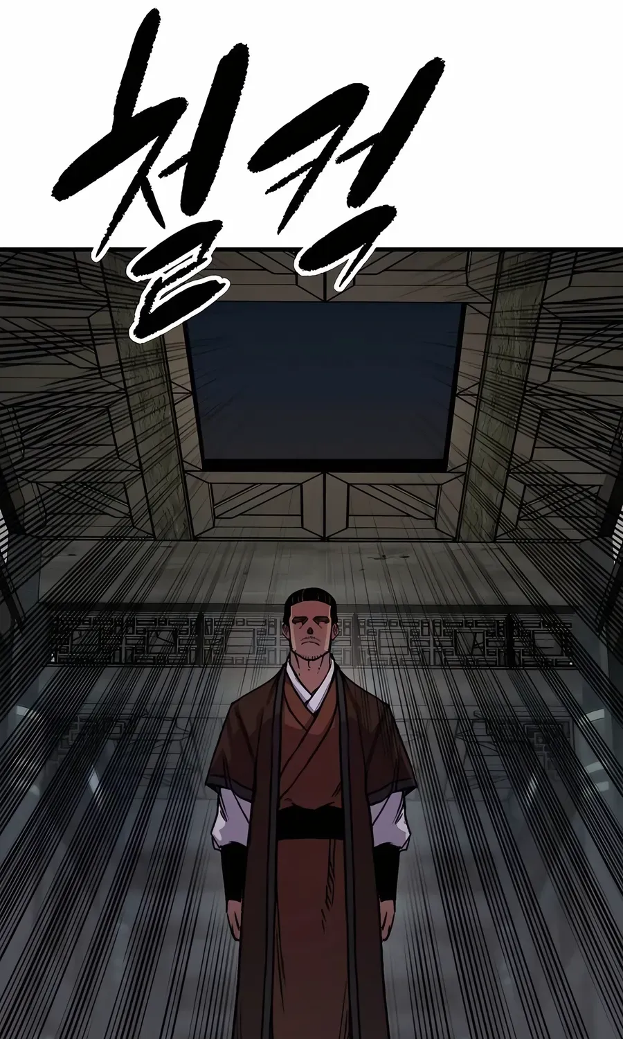 Reincarnation Of The Heavenly Demon Chapter 81 page 112 - 