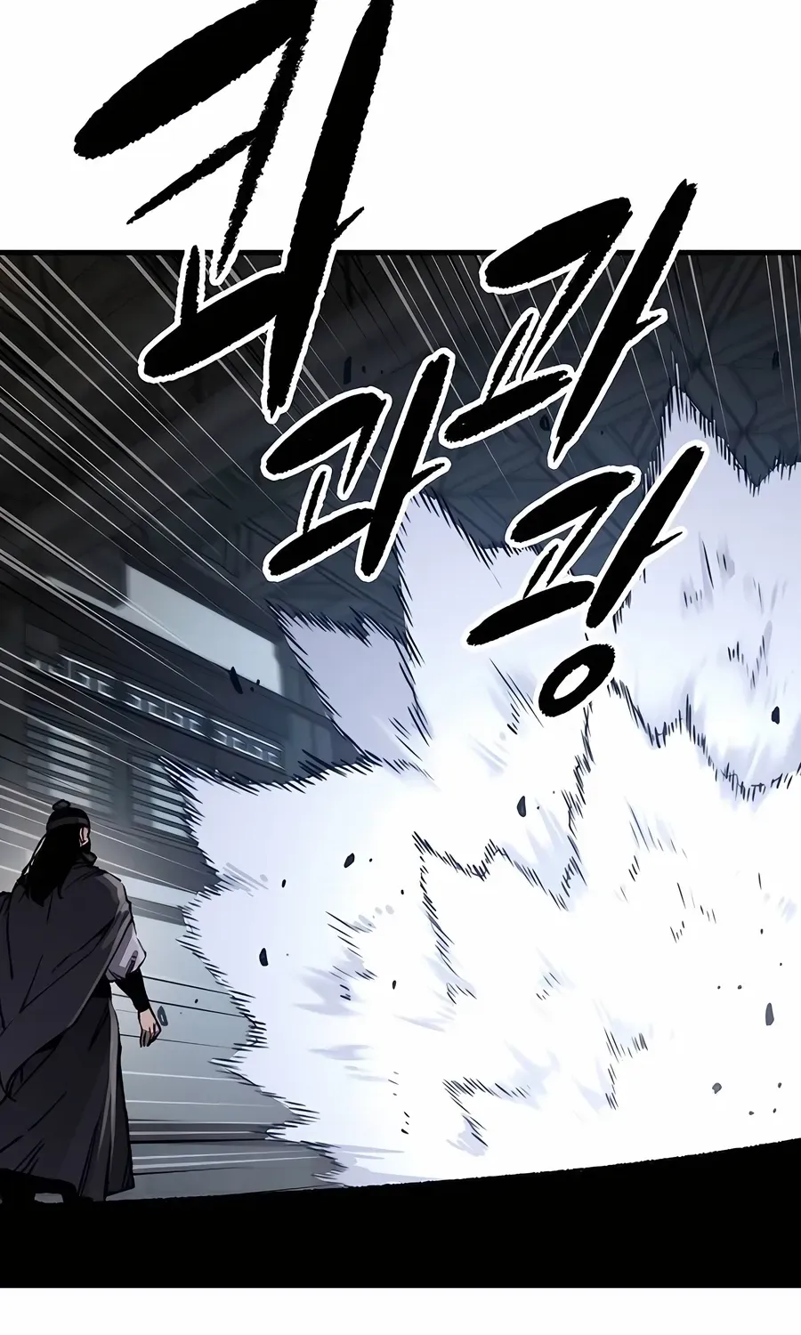 Reincarnation Of The Heavenly Demon Chapter 81 page 115 - 