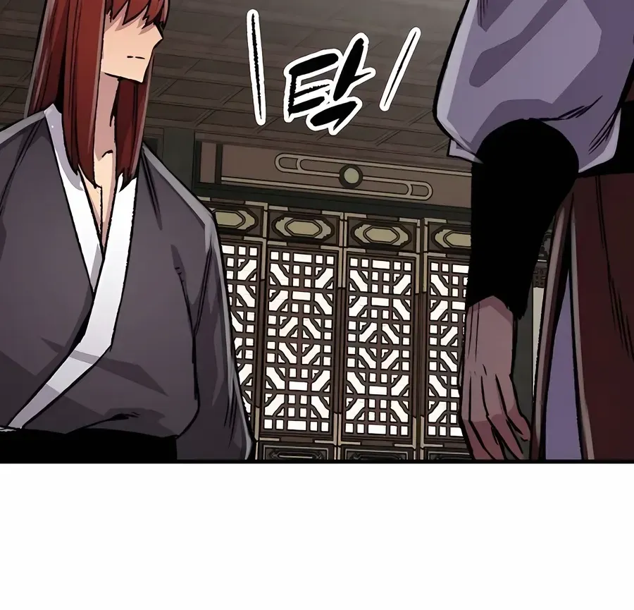 Reincarnation Of The Heavenly Demon Chapter 81 page 21 - 