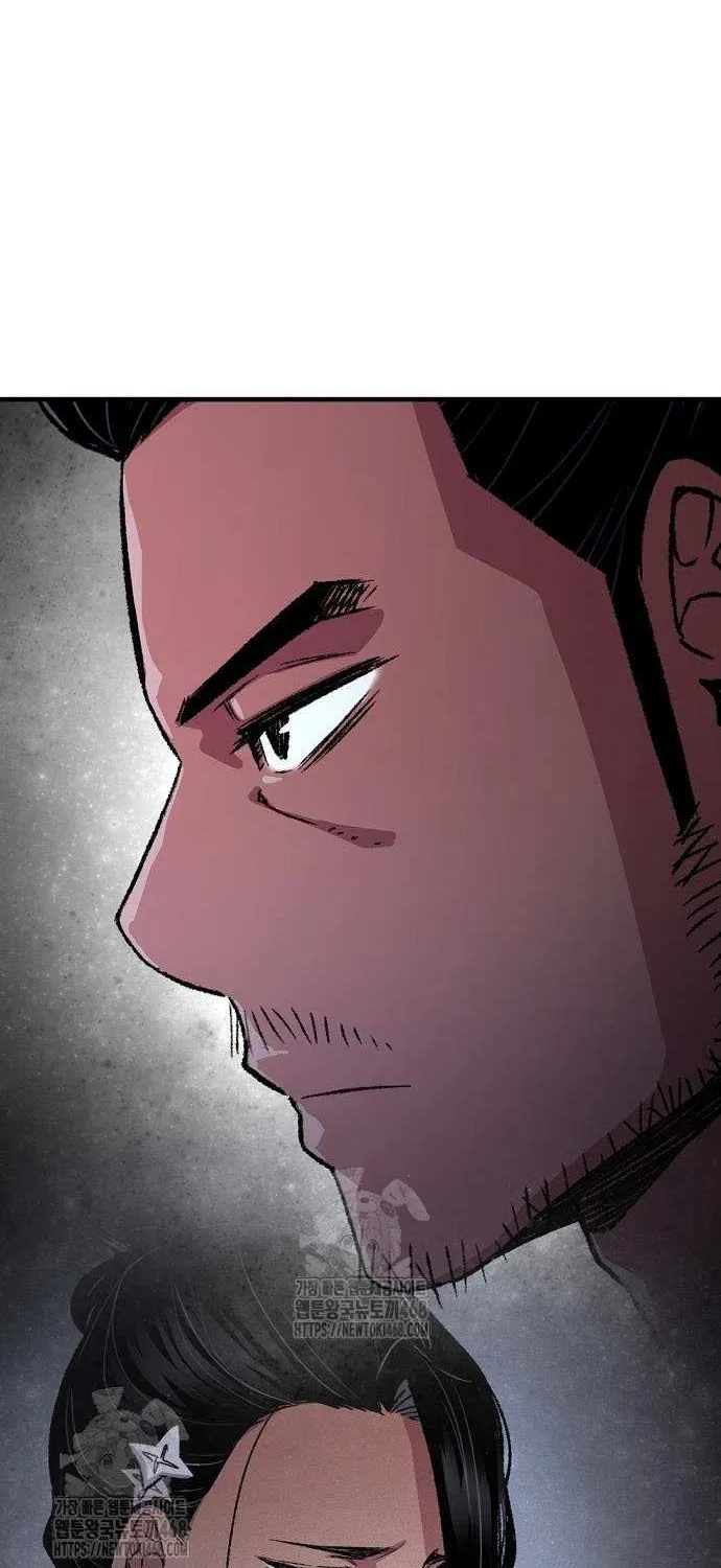 Reincarnation Of The Heavenly Demon Chapter 82 page 33 - 