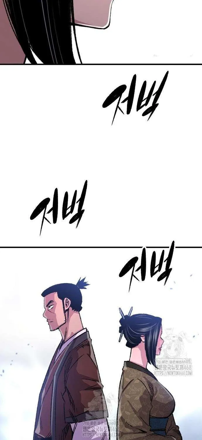 Reincarnation Of The Heavenly Demon Chapter 82 page 40 - 