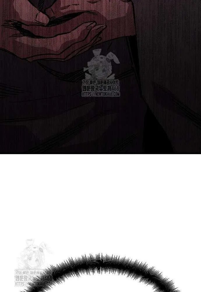 Reincarnation Of The Heavenly Demon Chapter 82 page 57 - 
