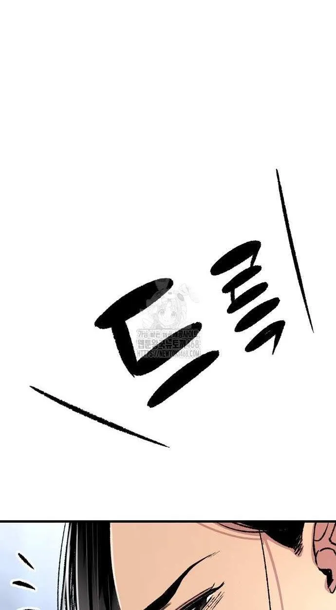 Reincarnation Of The Heavenly Demon Chapter 82 page 8 - 
