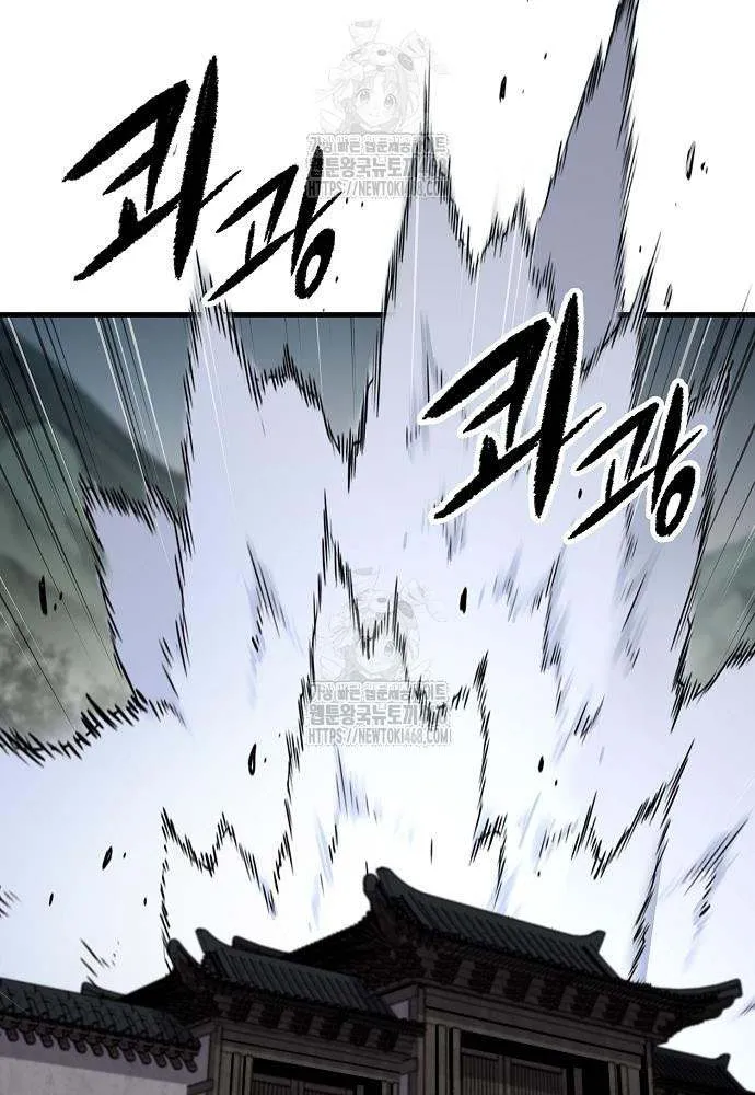 Reincarnation Of The Heavenly Demon Chapter 83 page 104 - 