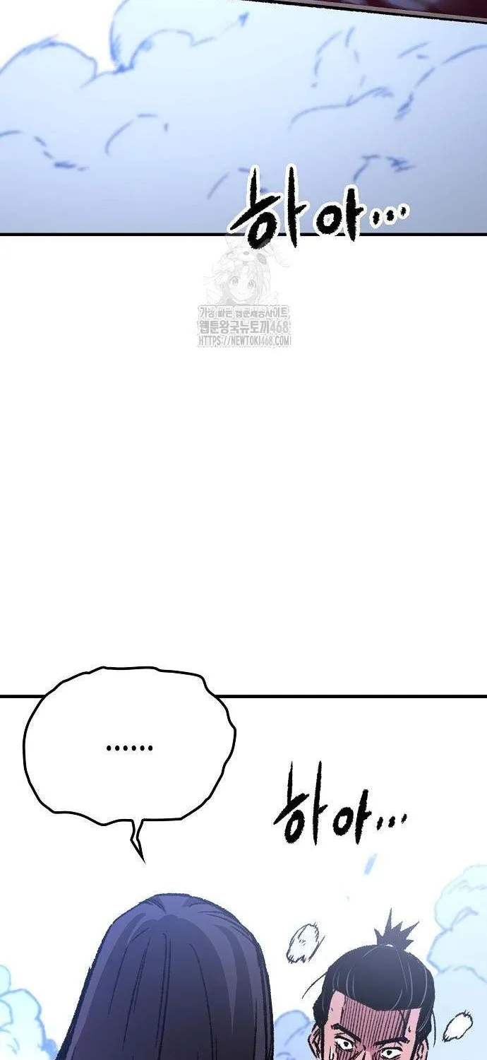 Reincarnation Of The Heavenly Demon Chapter 83 page 113 - 