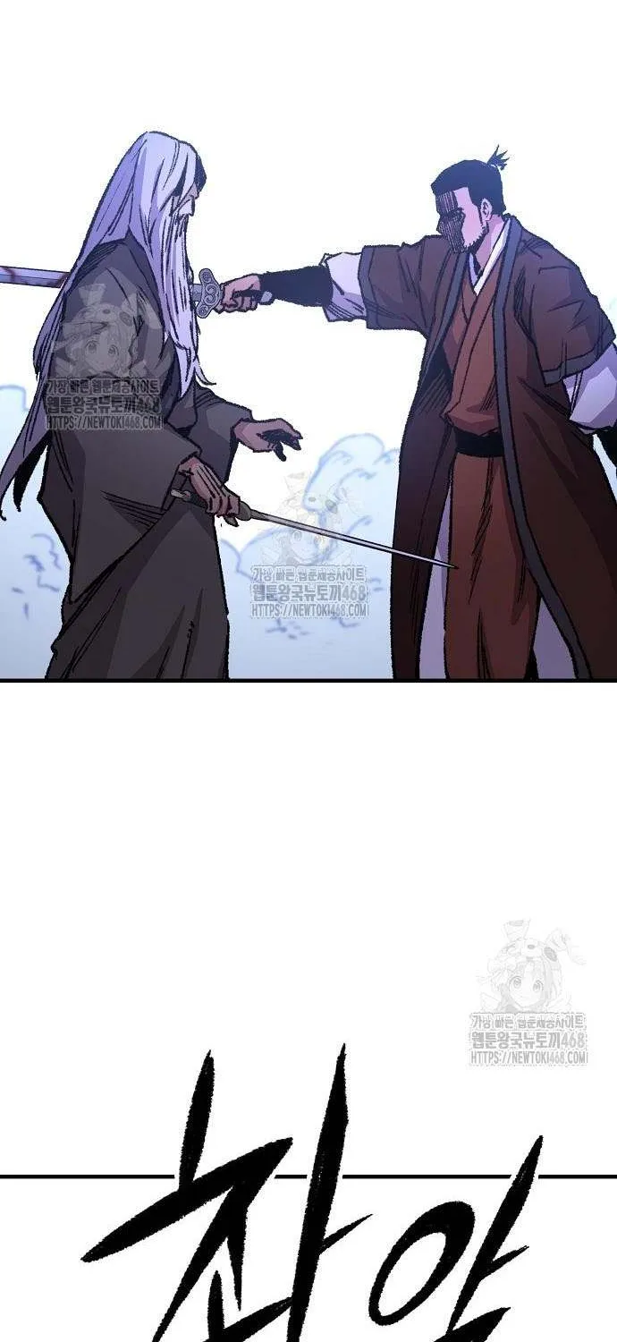 Reincarnation Of The Heavenly Demon Chapter 83 page 115 - 