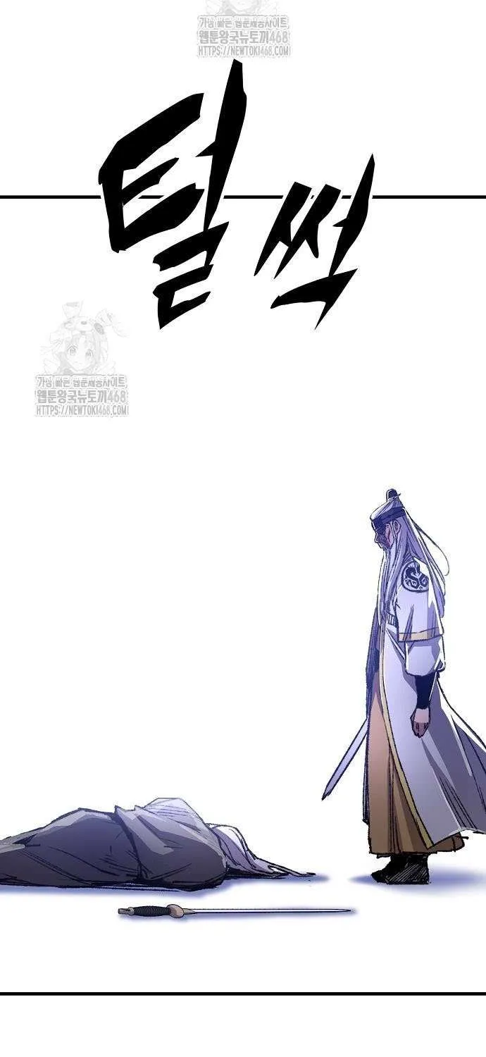 Reincarnation Of The Heavenly Demon Chapter 83 page 121 - 