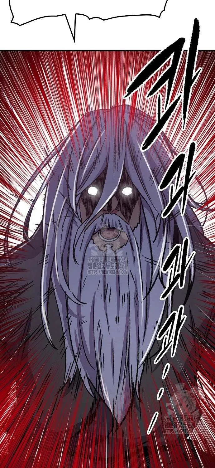 Reincarnation Of The Heavenly Demon Chapter 83 page 16 - 