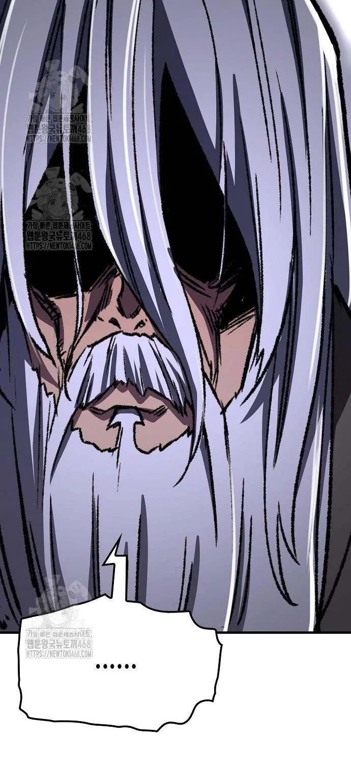 Reincarnation Of The Heavenly Demon Chapter 83 page 22 - 
