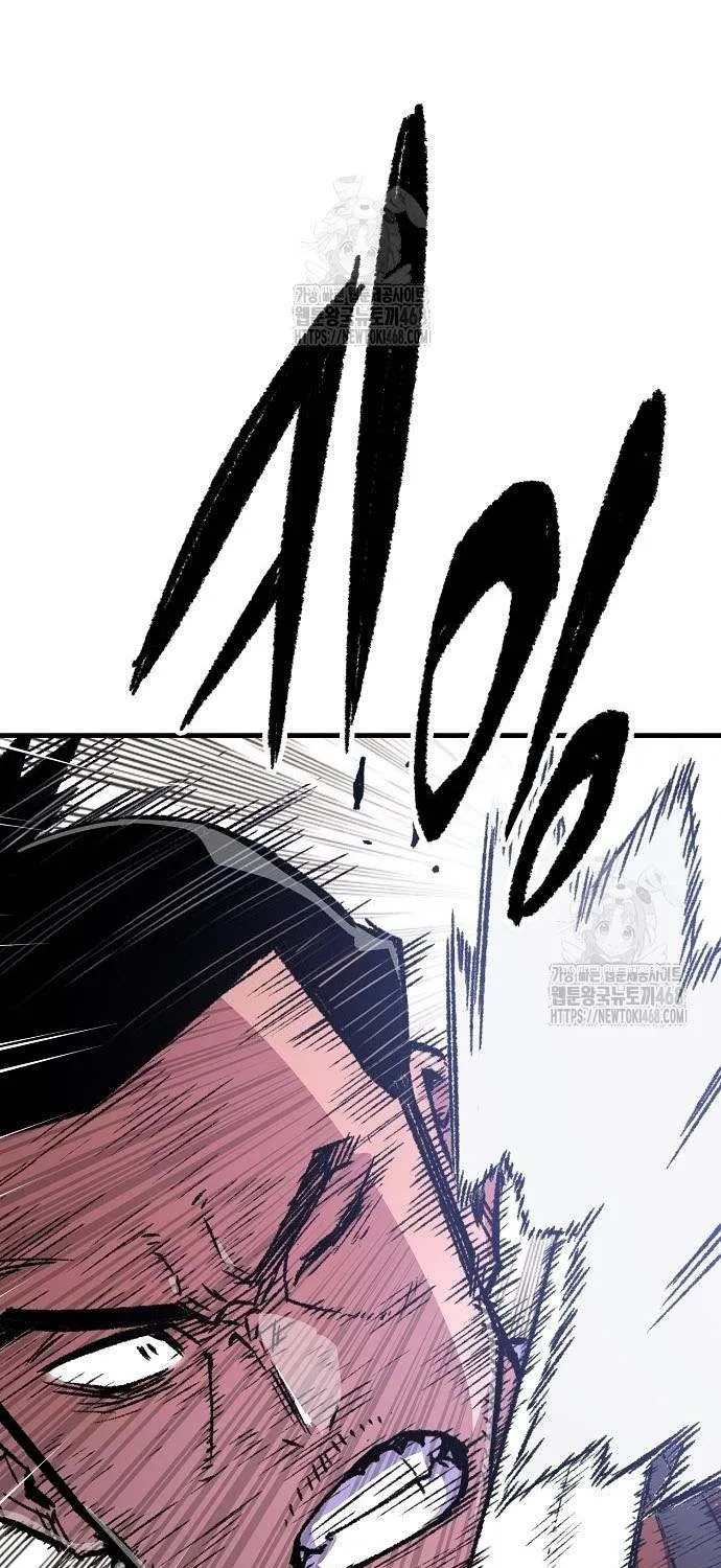 Reincarnation Of The Heavenly Demon Chapter 83 page 28 - 