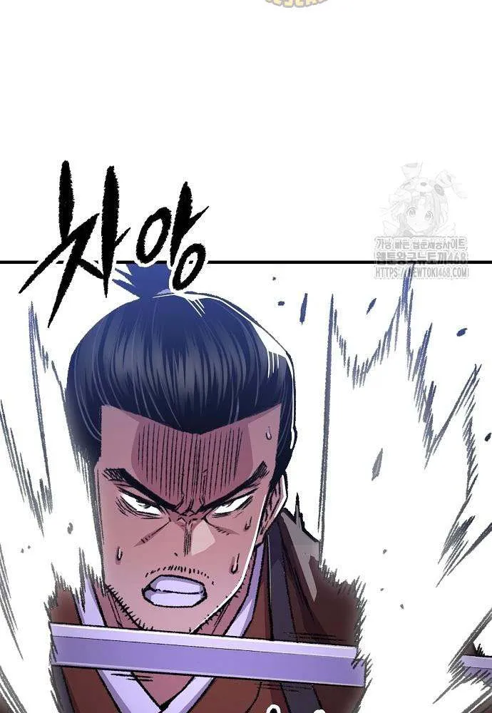 Reincarnation Of The Heavenly Demon Chapter 83 page 41 - 