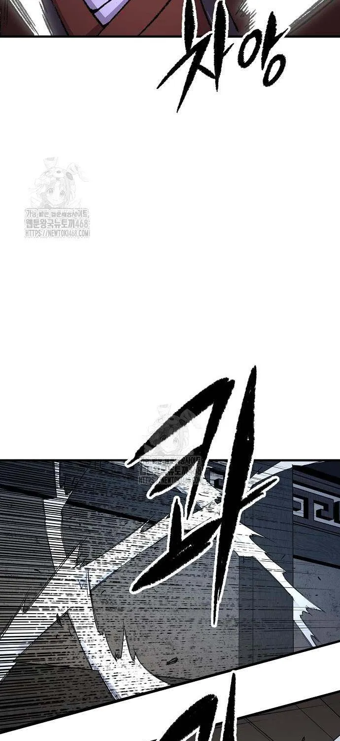 Reincarnation Of The Heavenly Demon Chapter 83 page 42 - 