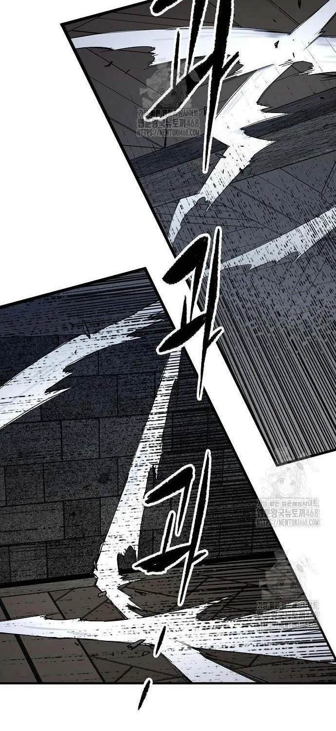 Reincarnation Of The Heavenly Demon Chapter 83 page 43 - 