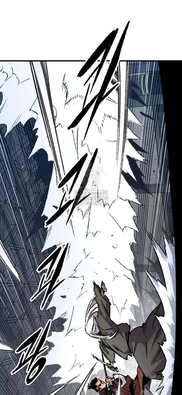 Reincarnation Of The Heavenly Demon Chapter 83 page 46 - 