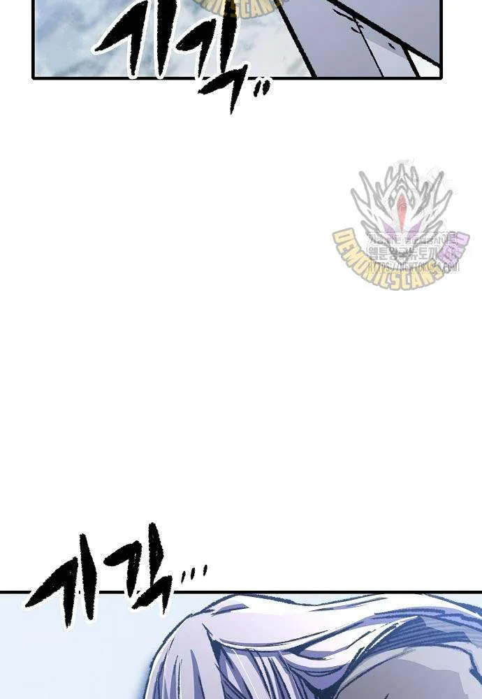Reincarnation Of The Heavenly Demon Chapter 83 page 48 - 