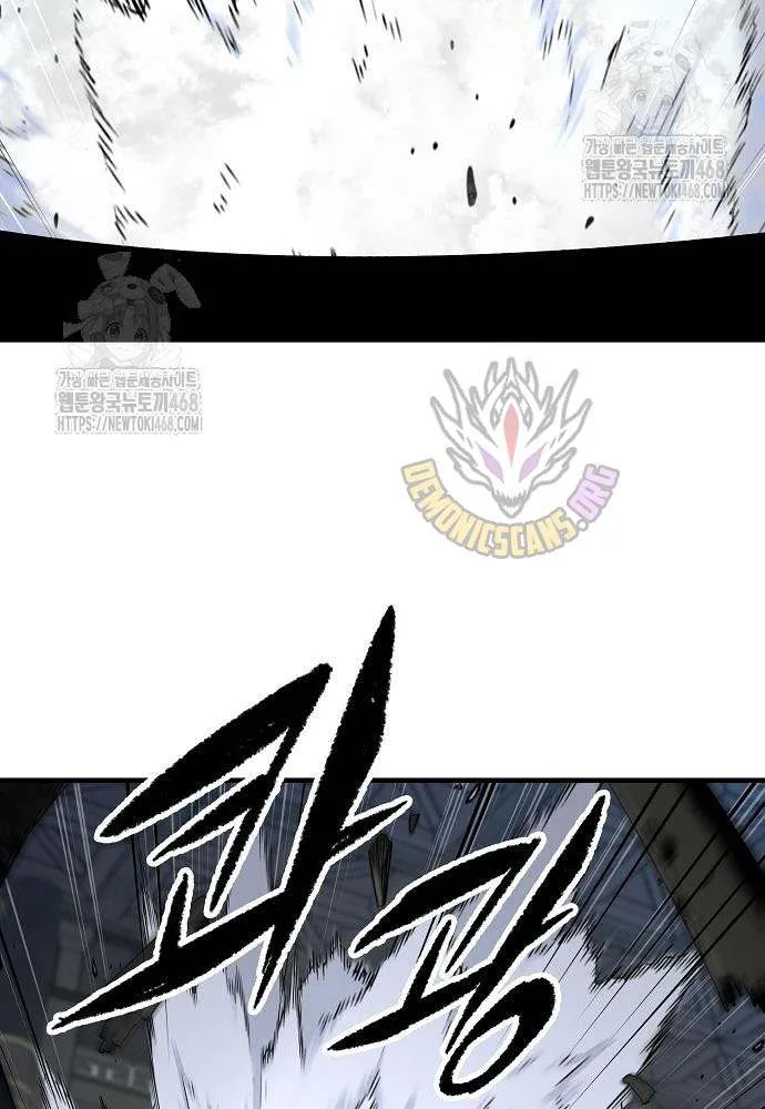 Reincarnation Of The Heavenly Demon Chapter 83 page 69 - 