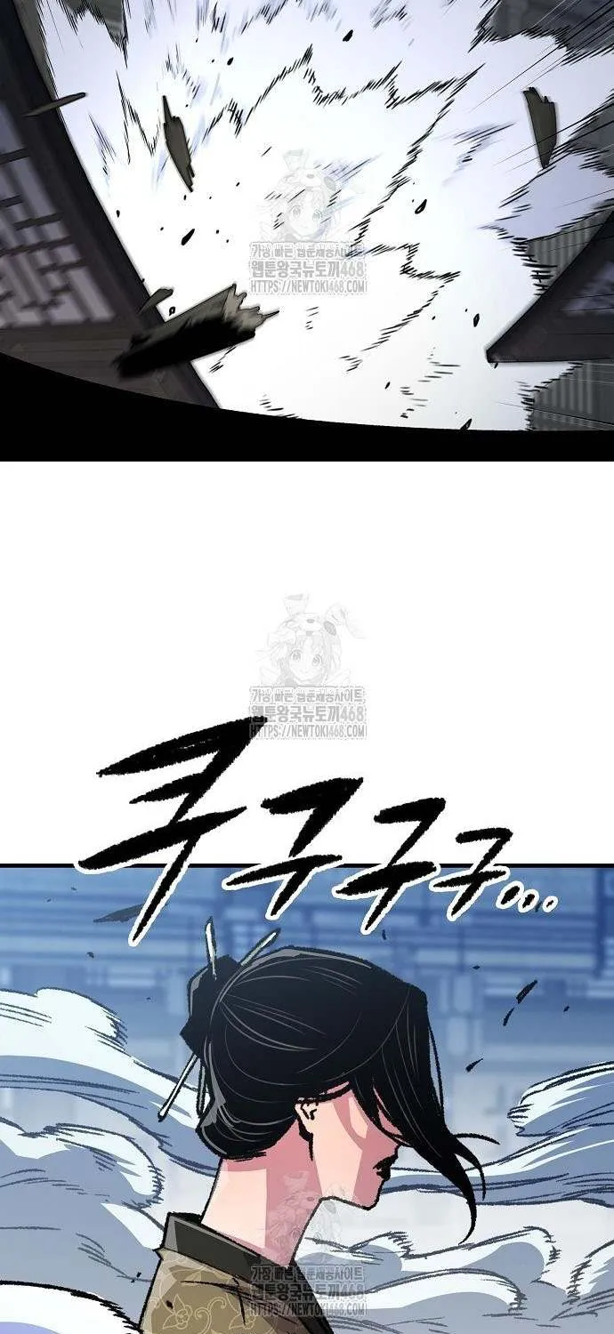 Reincarnation Of The Heavenly Demon Chapter 83 page 70 - 