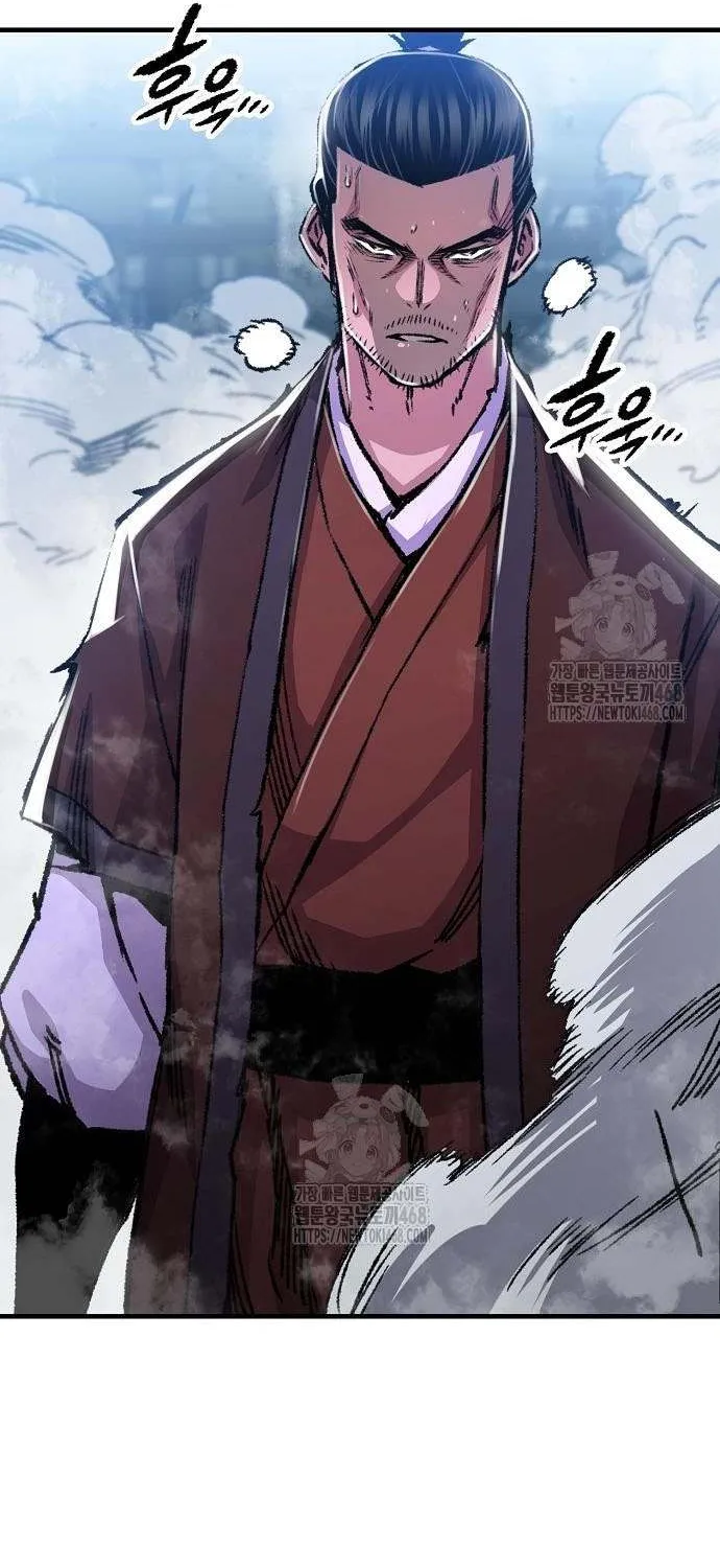 Reincarnation Of The Heavenly Demon Chapter 83 page 73 - 