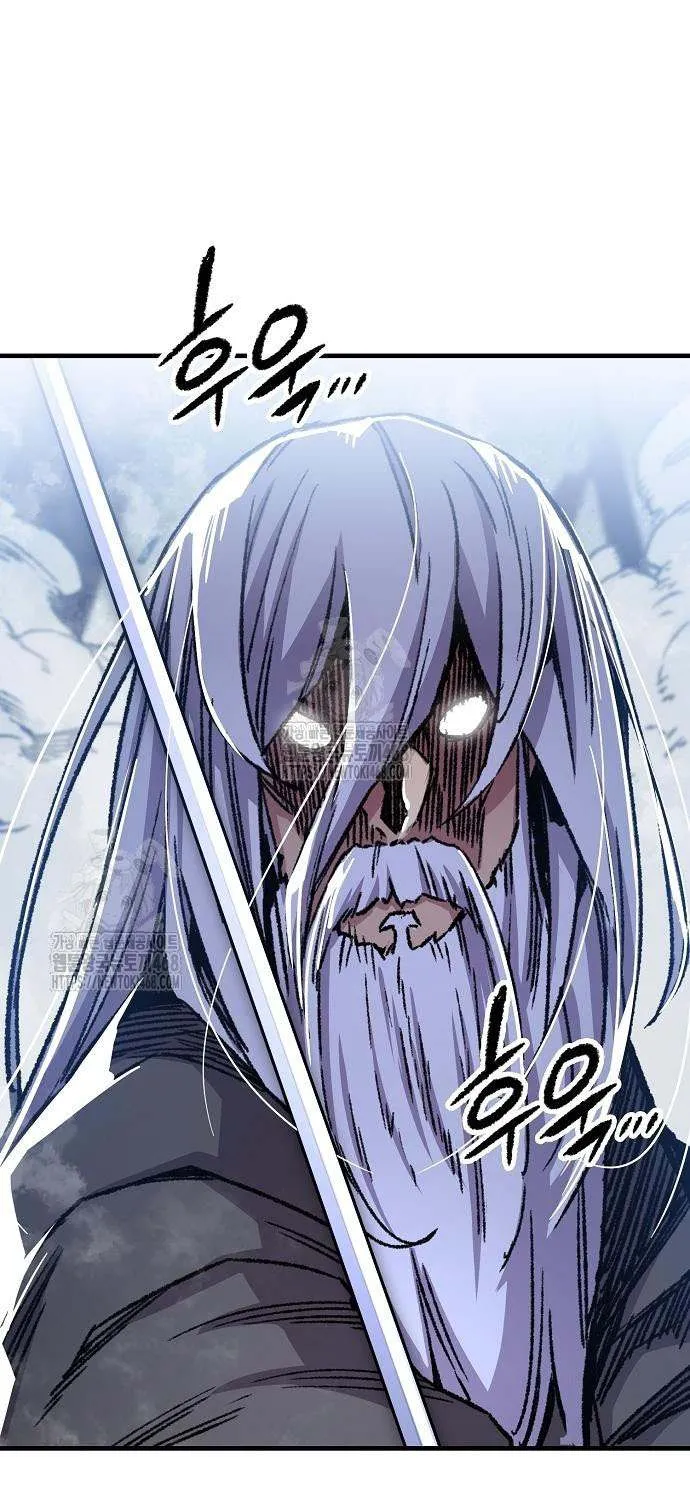 Reincarnation Of The Heavenly Demon Chapter 83 page 74 - 