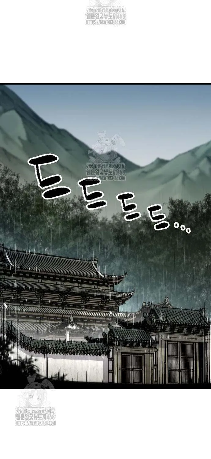 Reincarnation Of The Heavenly Demon Chapter 83 page 79 - 