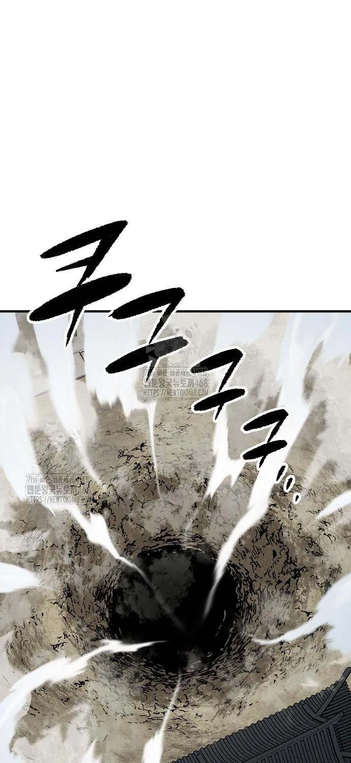 Reincarnation Of The Heavenly Demon Chapter 83 page 81 - 