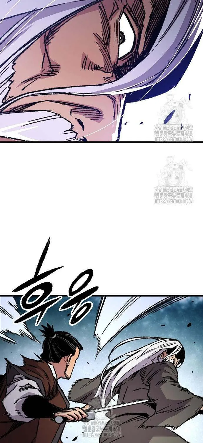Reincarnation Of The Heavenly Demon Chapter 83 page 84 - 
