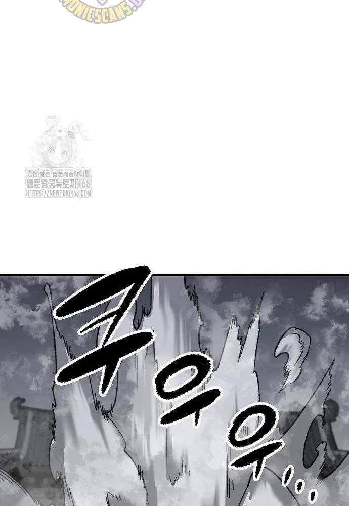 Reincarnation Of The Heavenly Demon Chapter 83 page 90 - 