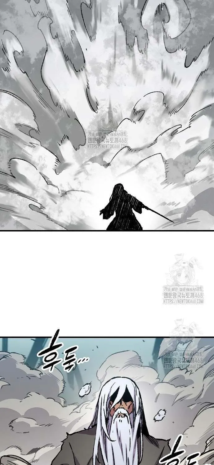 Reincarnation Of The Heavenly Demon Chapter 83 page 91 - 
