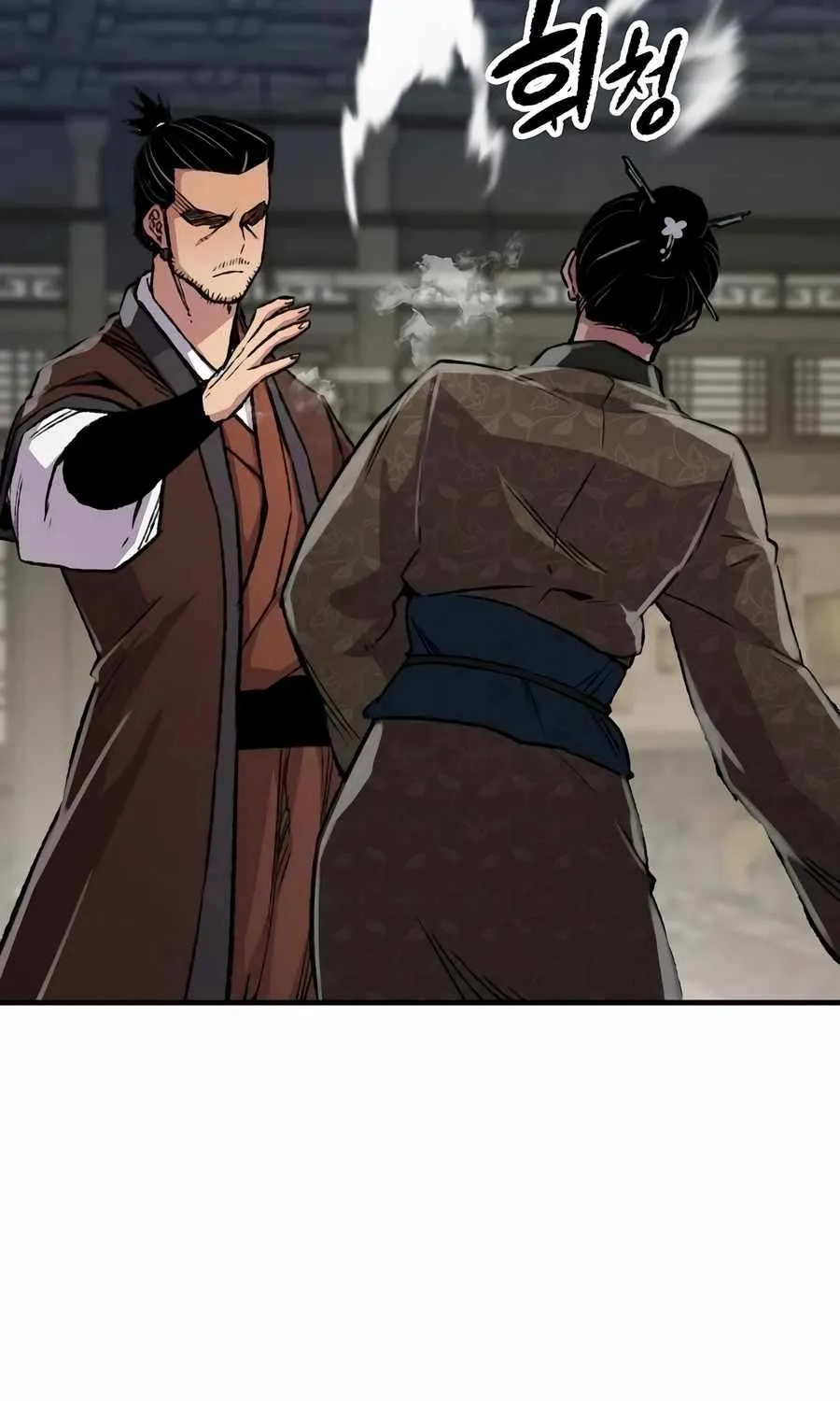Reincarnation Of The Heavenly Demon Chapter 84 page 20 - 