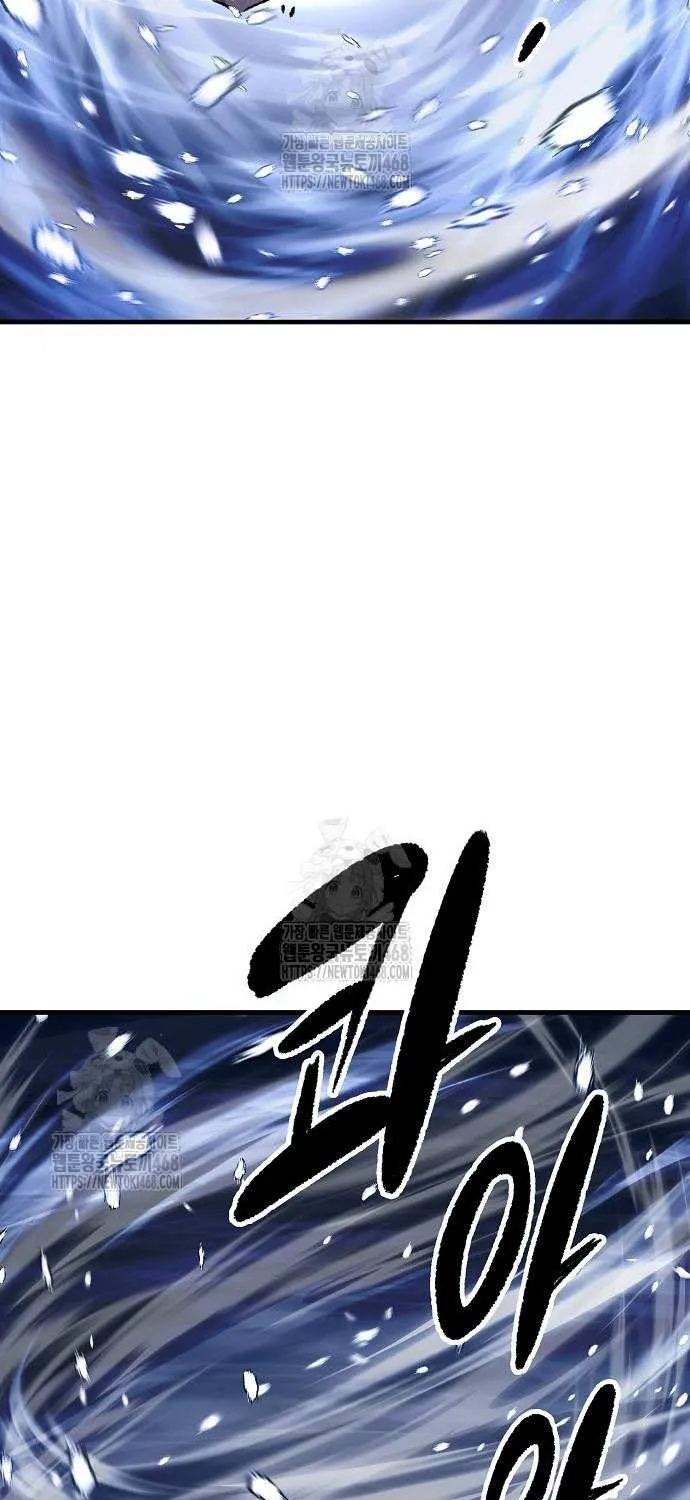 Reincarnation Of The Heavenly Demon Chapter 86 page 99 - 