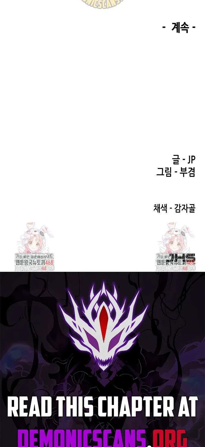 Reincarnation Of The Heavenly Demon Chapter 87 page 114 - 