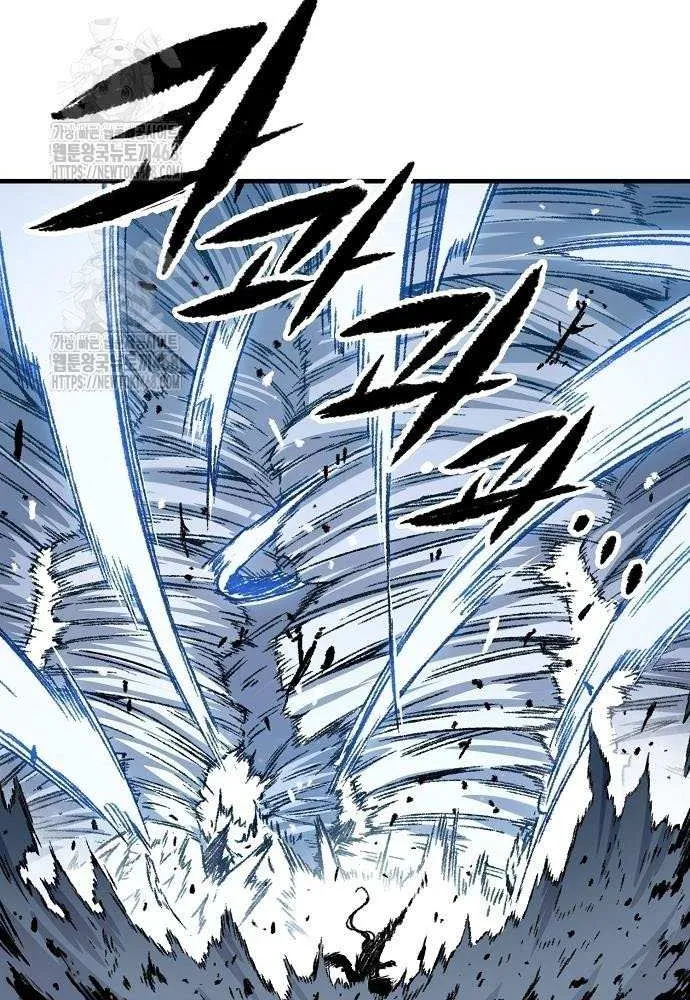 Reincarnation Of The Heavenly Demon Chapter 87 page 20 - 