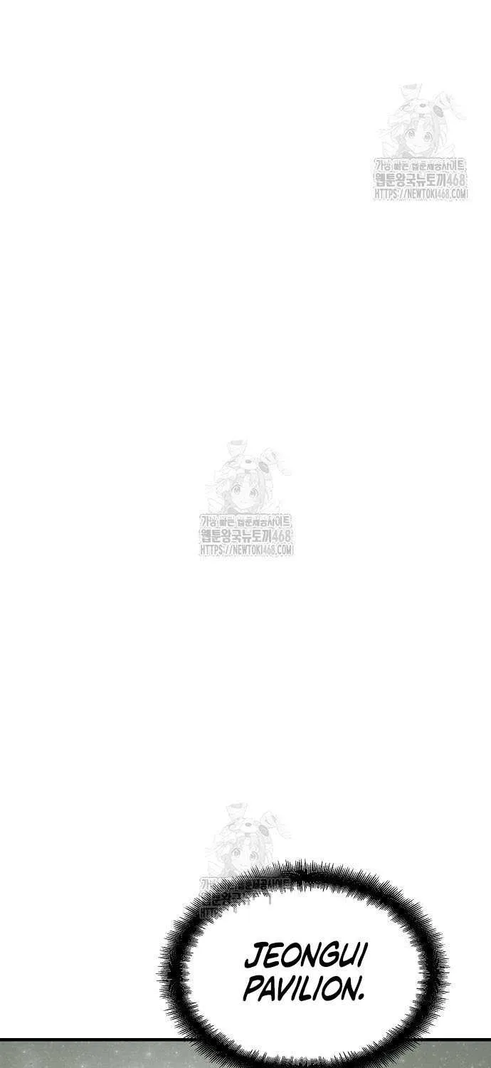 Reincarnation Of The Heavenly Demon Chapter 87 page 78 - 